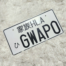 Load image into Gallery viewer, (DEFECTIVE) VANITY PLATES - SALE
