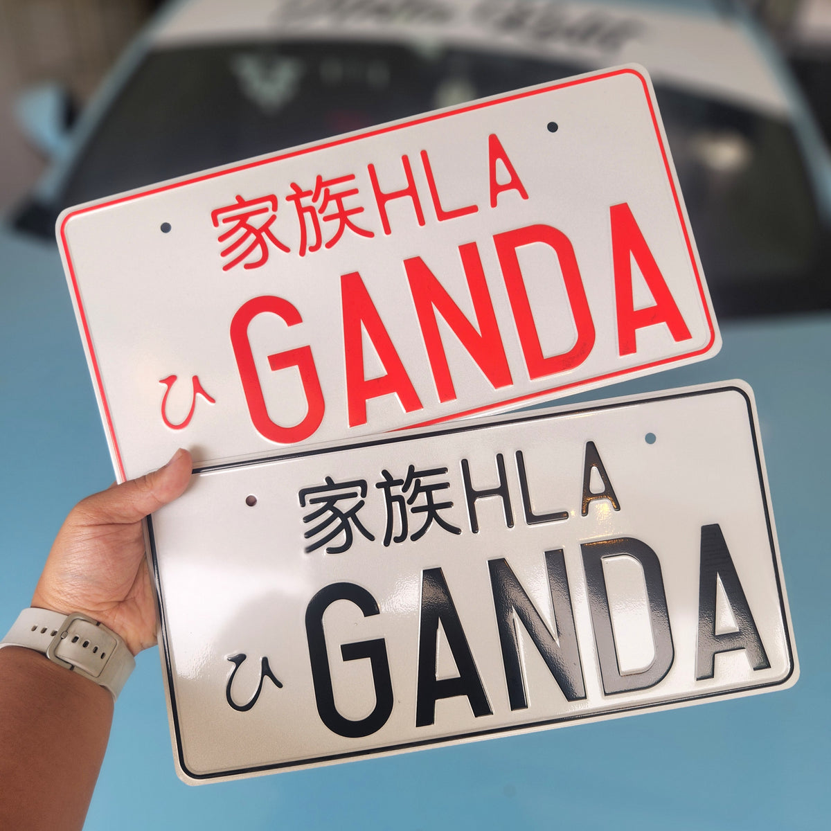 (DEFECTIVE) VANITY PLATES - SALE – Hella Kulit