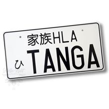 Load image into Gallery viewer, TANGA VANITY PLATE
