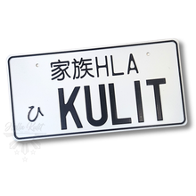 Load image into Gallery viewer, KULIT VANITY PLATE
